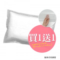 FB22 拋棄式枕頭套 (買1送1)