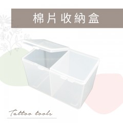 TM4-TM5 棉片收納盒