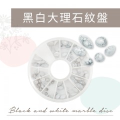 L89 黑白大理石紋盤 【5折】